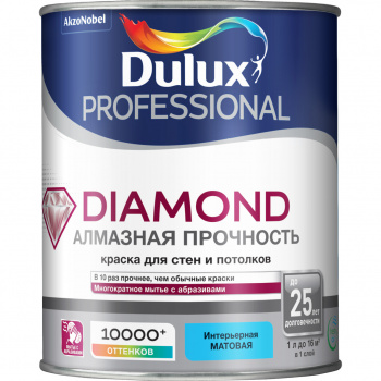 Краска моющаяся Dulux Prof Diamond Matt матовая BС бесцветная 0,9л