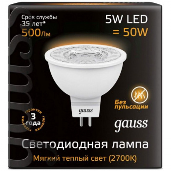 Лампа Gauss LED MR16 7W 630lm 4100K GU5.3 