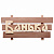 Табличка деревянная "Банька" 60*30*5см, липа "Банные штучки"
