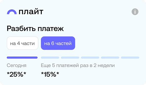 Тута типа плайт