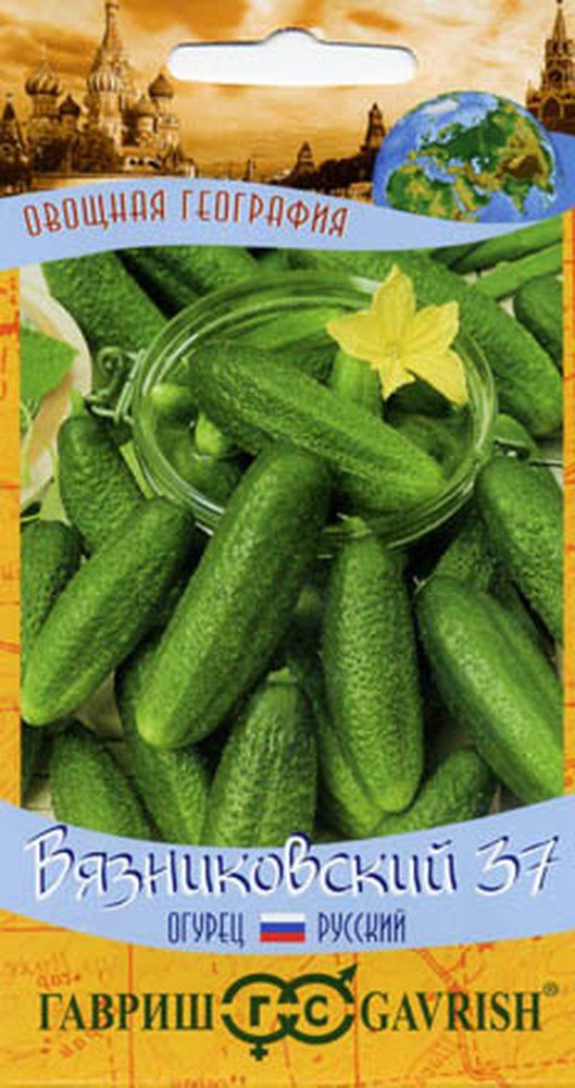 Изображение загружено