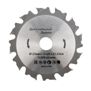 Изображение загружено