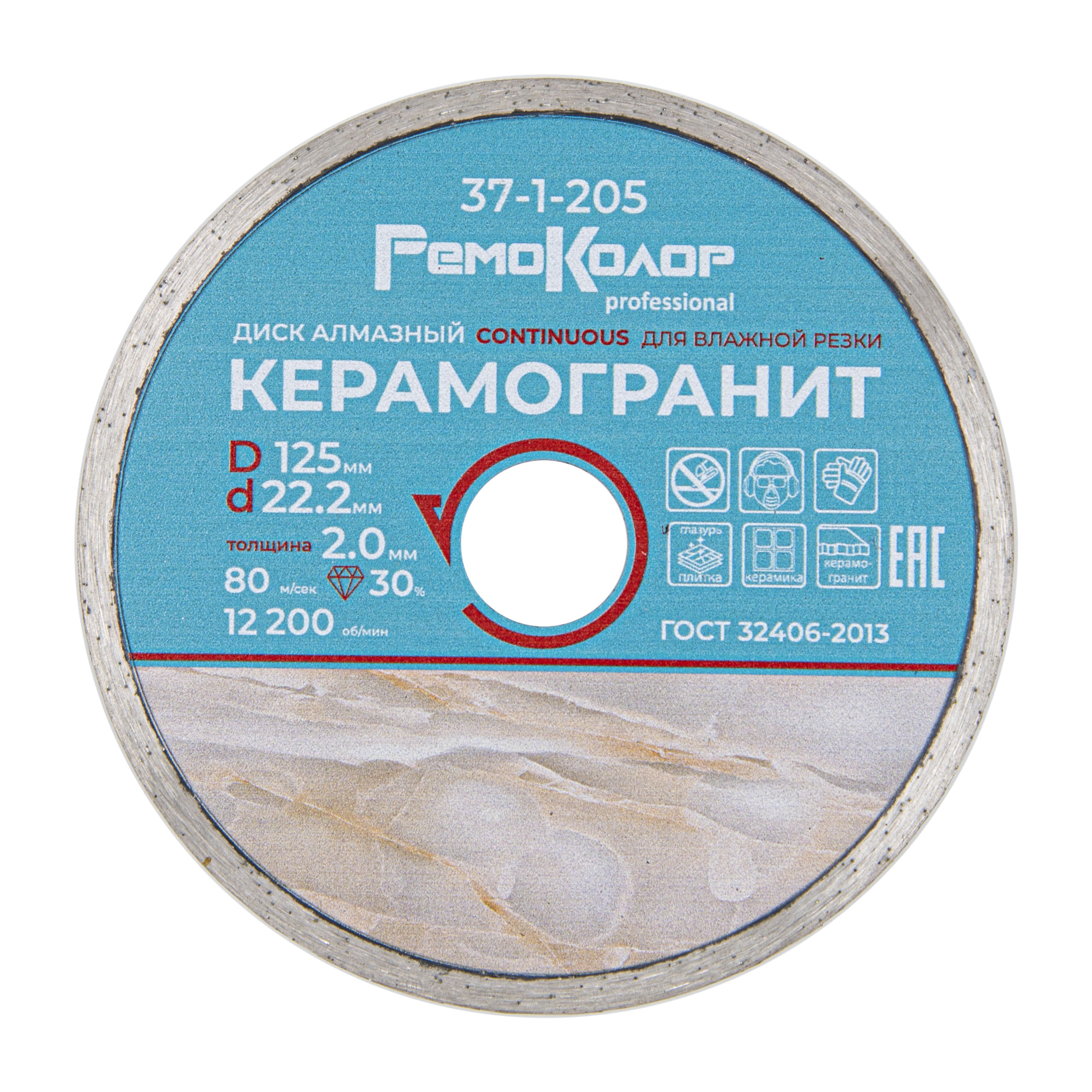 Изображение загружено