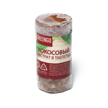 Набор таблеток кокосовых  d=35 мм в оболочке,  6 шт "Greengo"   