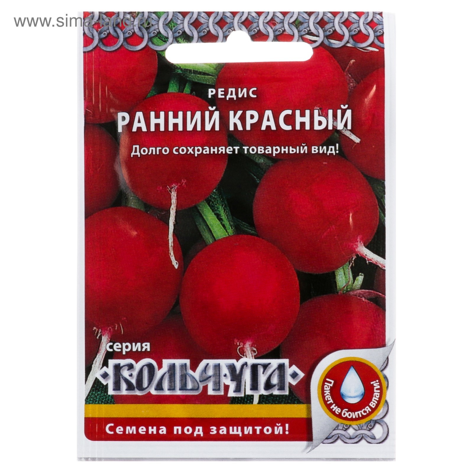 Изображение загружено