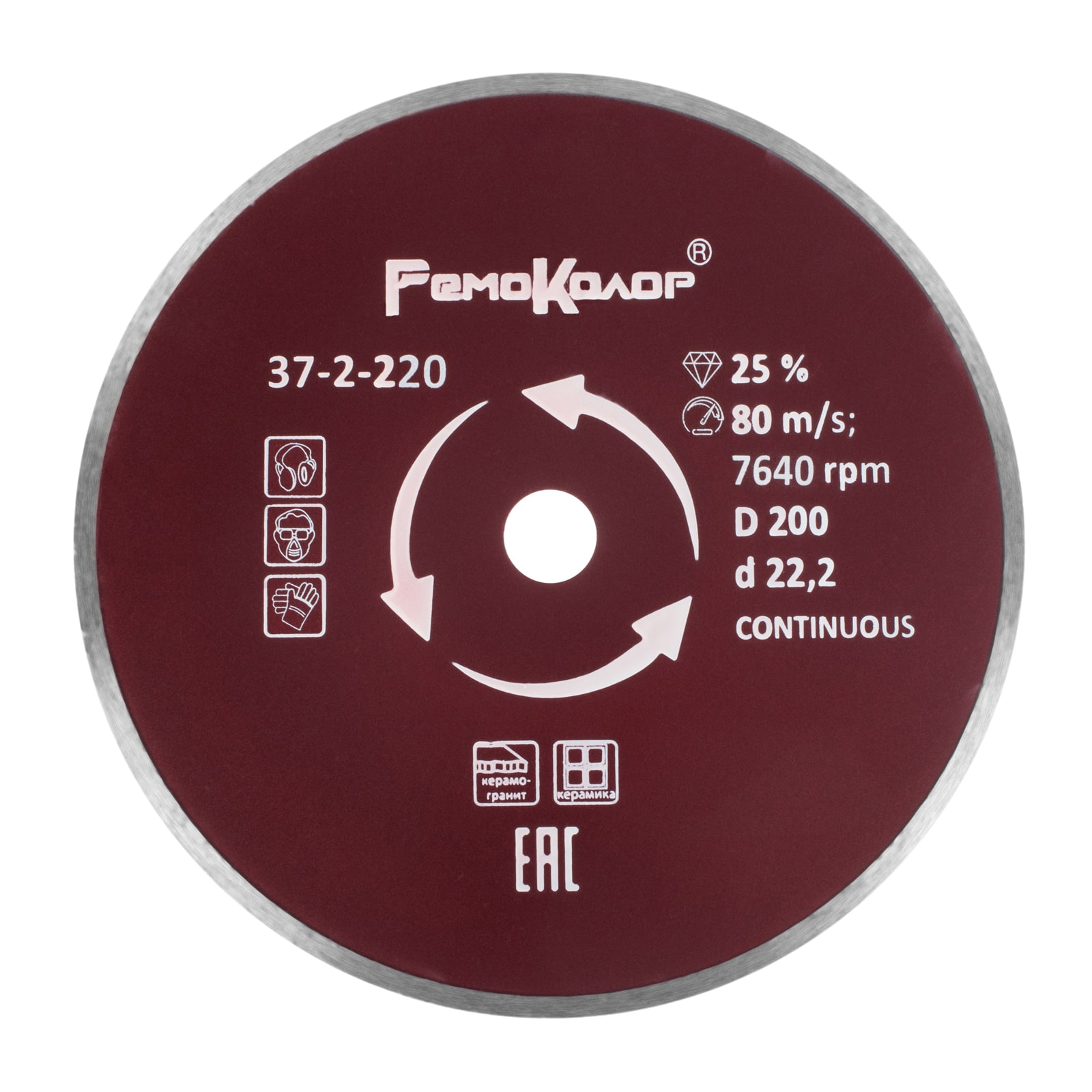 Изображение загружено