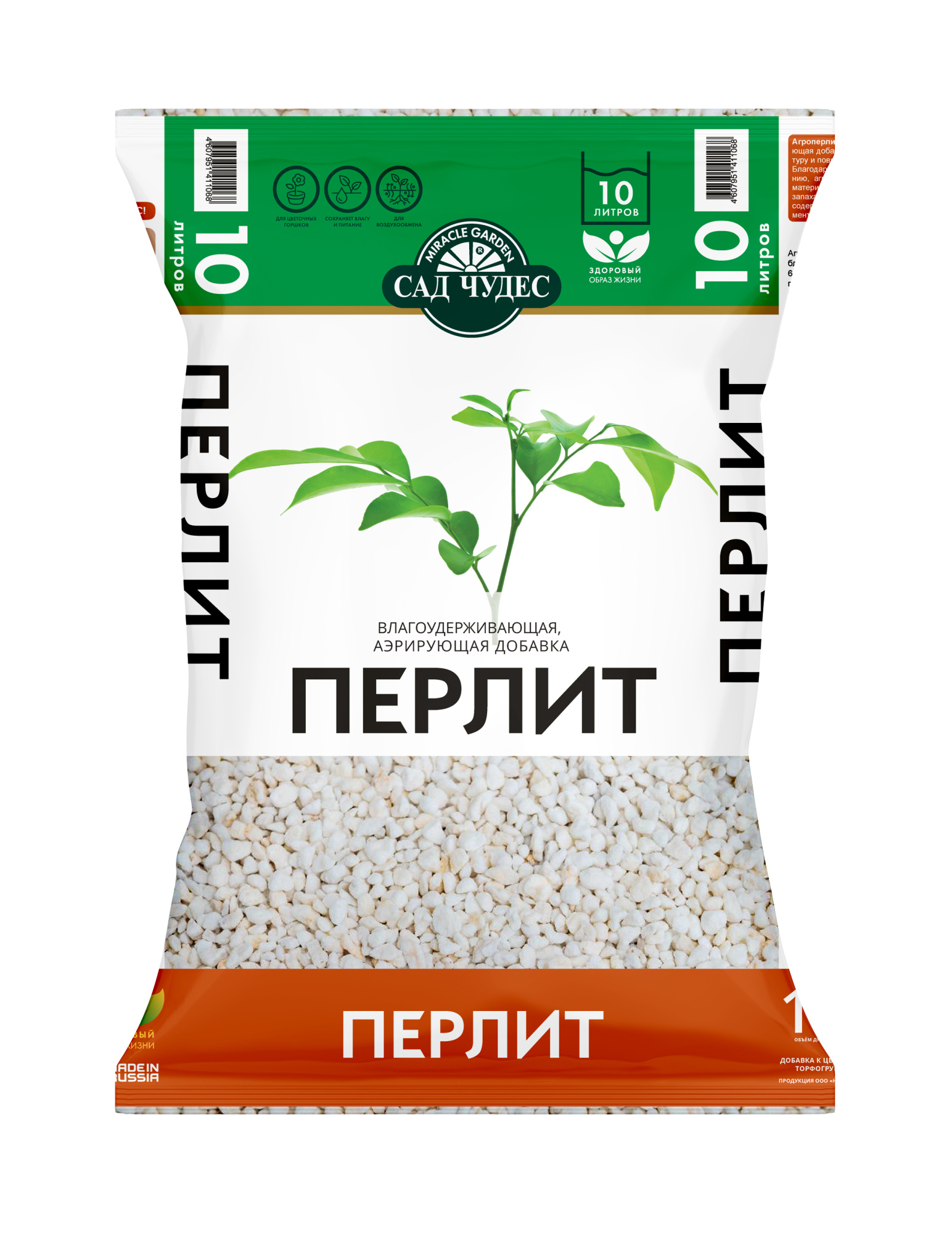СЧ Перлит 10л_D01 копия