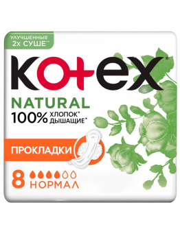 Прокладки гигиенические KOTEX Нэчурал Нормал 8шт