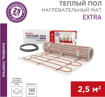 Мат двухжильный 2,5/400 Вт REXANT Extra 0,5х5м площадь 2,5 м²