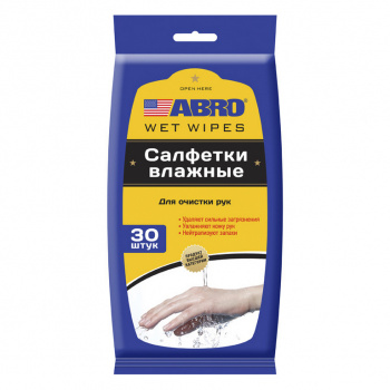 Салфетки влажные очищающие для рук 30 штук ABRO