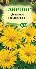 Дороникум Ориентале* 0,03 г