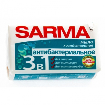 Мыло хозяйственное Сарма антибактериальный эффект 140гр