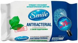 Салфетки влажные SMILE Антибактериальные с подорожником 60шт