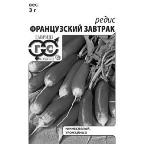 Изображение загружено