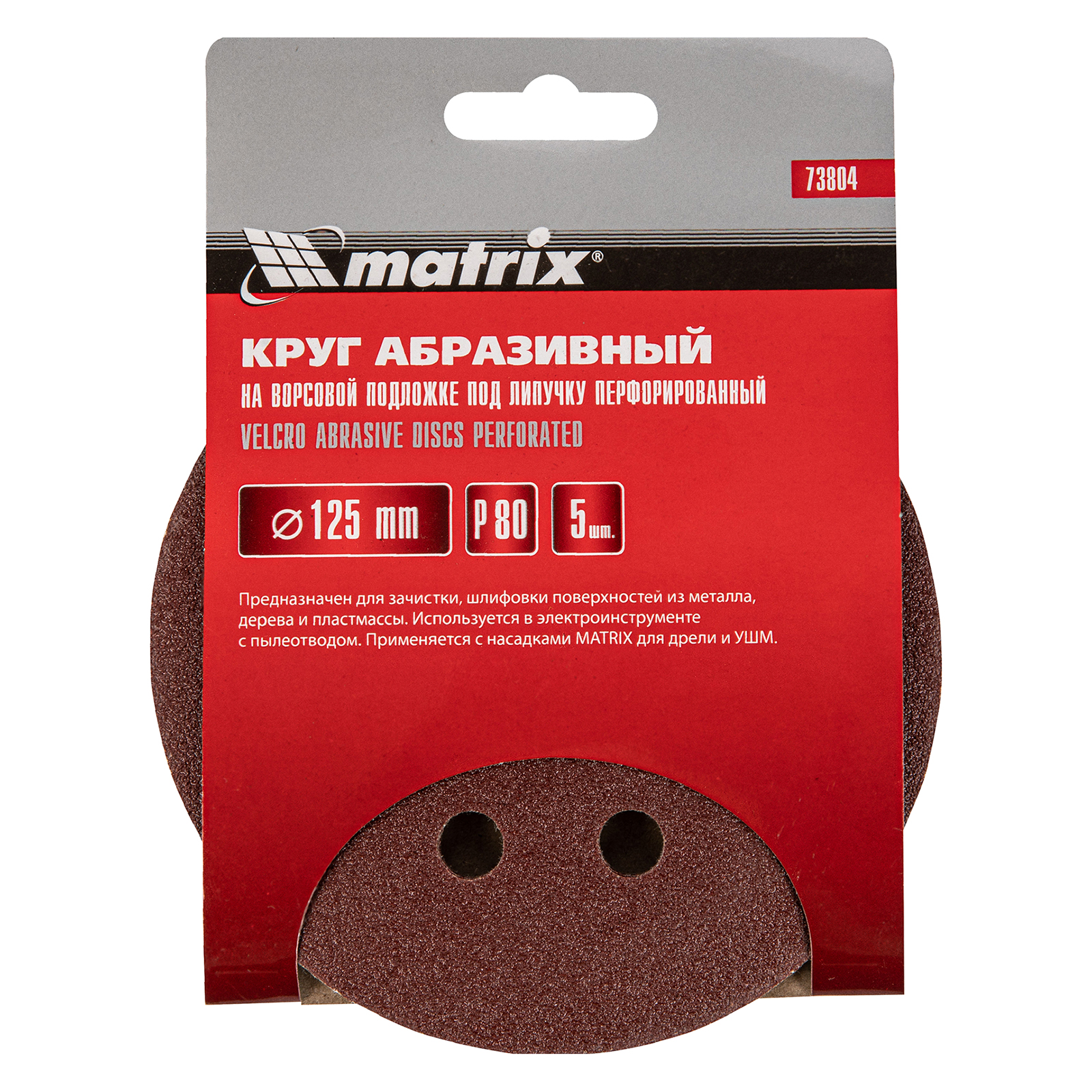 Изображение загружено