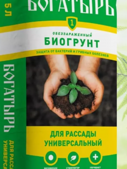 Грунт  Богатырь "Для рассады универсальный" 5л