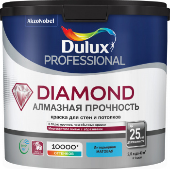 Краска моющаяся Dulux Prof Diamond Matt матовая BW белая 2,5л