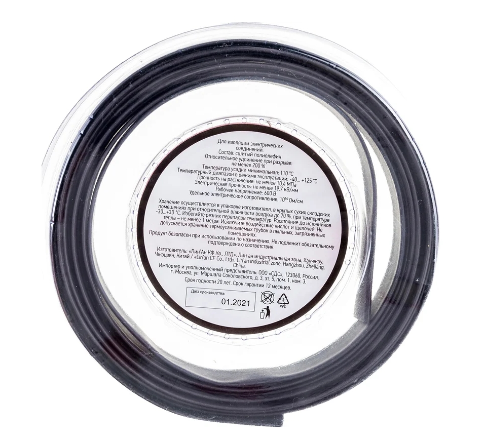 Снимок экрана_15-10-2025_125228_www.vseinstrumenti.ru