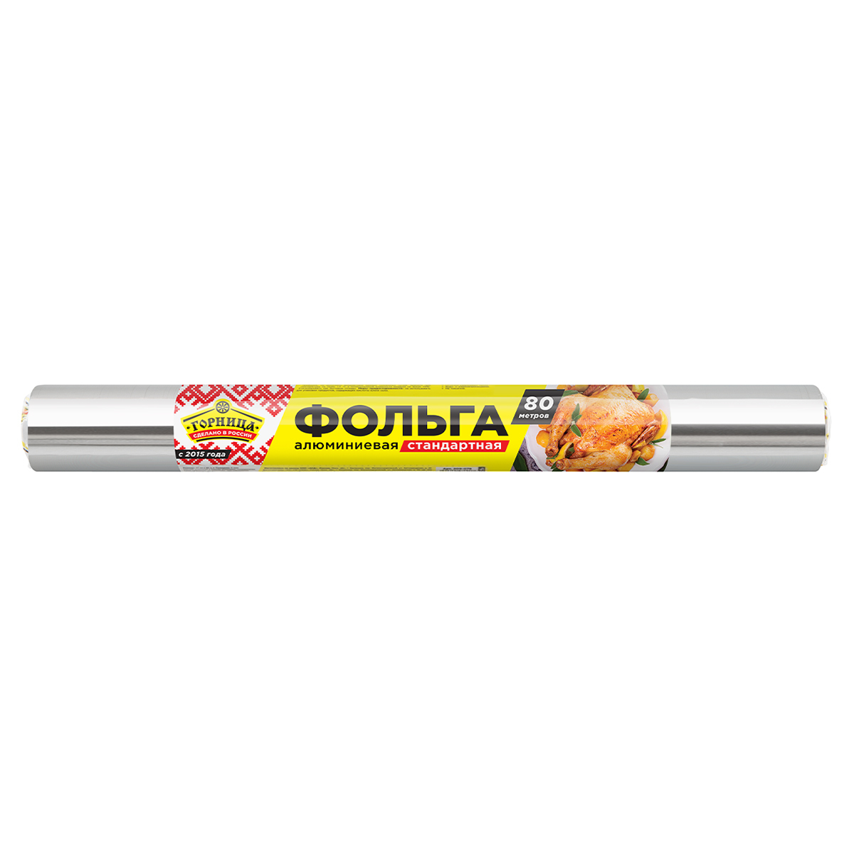 700(1)