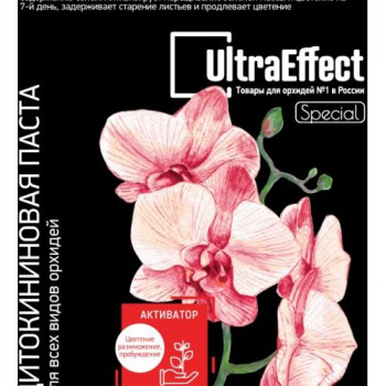 Паста цитокининовая "UltraEffect" Special" 1.5 мл (Для орхидей)