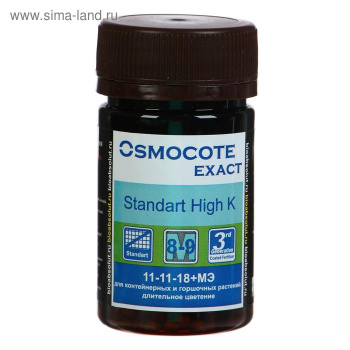 Удобрение K 8-9 месяцев длительность действия, NPK 11-11-18+МЭ 50 мл Osmocote Exact Standard High