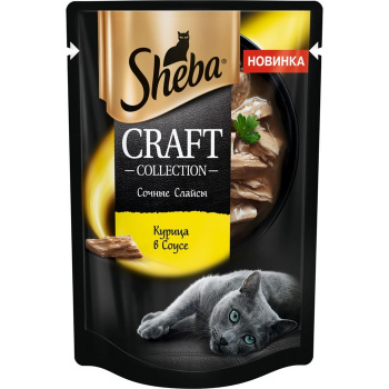 Влажный корм Sheba Craft для кошек курица соус пауч 75 г 