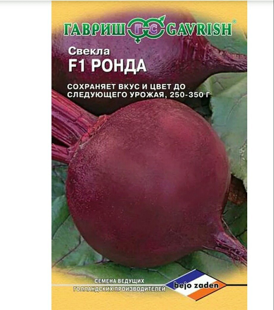 Изображение загружено