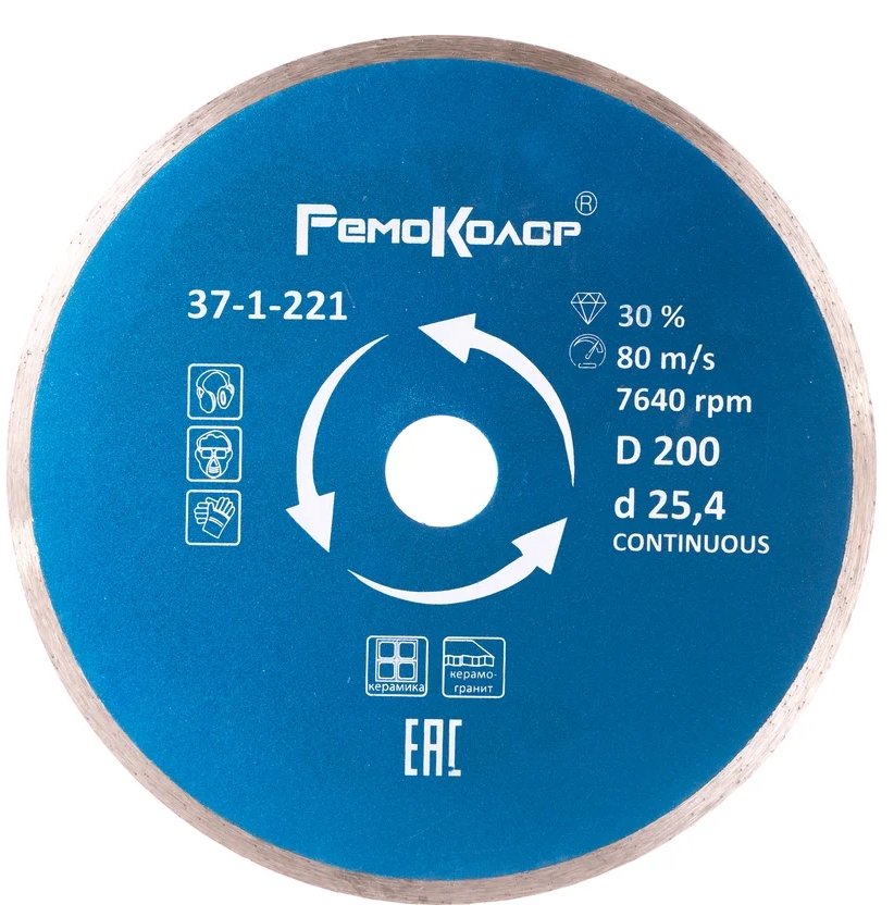Снимок экрана_5-2-2026_1238_www.vseinstrumenti.ru