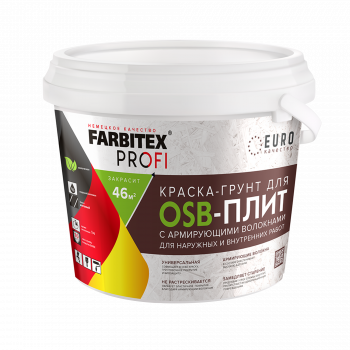 Краска-грунт для OSB плит 3в1 армированная 3кг FARBITEX PROFI