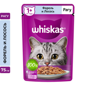 Влажный корм Whiskas для кошек, рагу форель/лосось, 75 г 