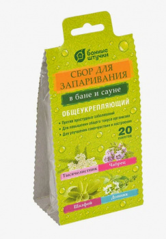 Сбор травяной "Общеукрепляющий", 20 шт.х 2 г. для бани и сауны