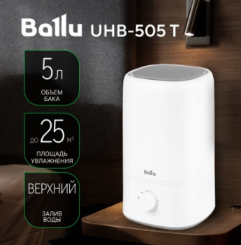 Увлажнитель ультразвуковой Ballu UHB-505 T, 25Вт, 5 литров, 25 м2, арома функция, бело-серый