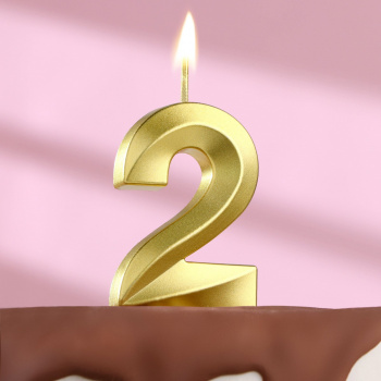 Свеча в торт на шпажке «Грань», цифра "2", золотая, 5 см 