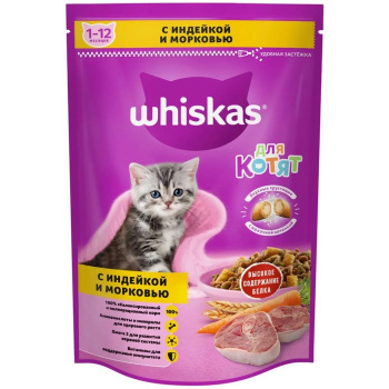 Сухой корм Whiskas для котят индейка/морковь/молоко подушечки 350 г 