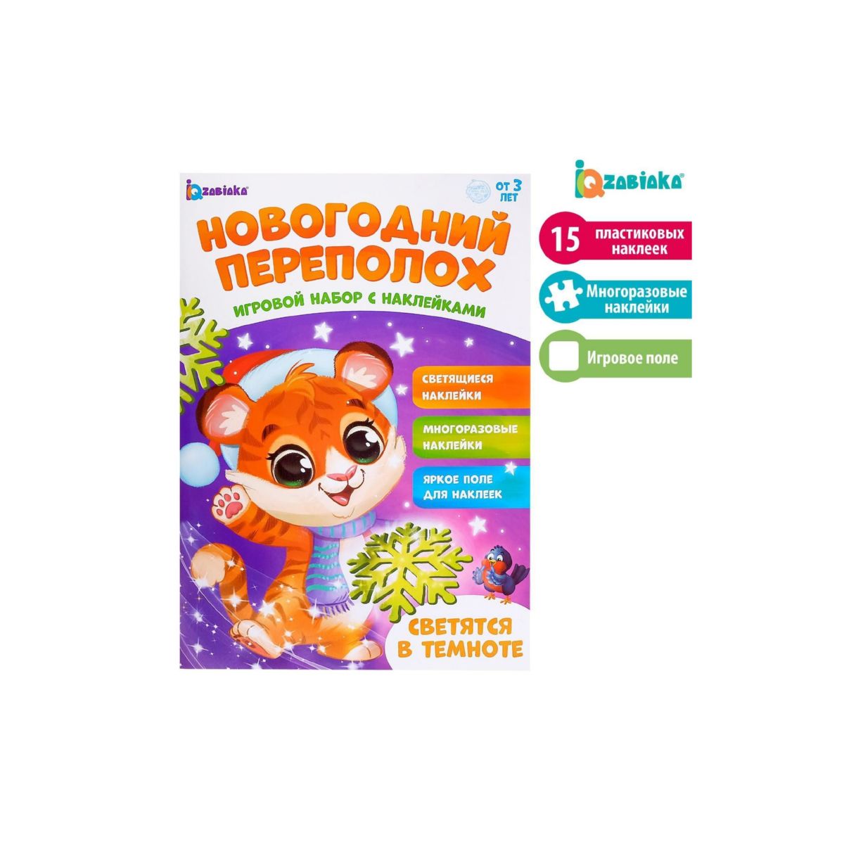 Изображение загружено