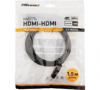 Кабель PROconnect HDMI - HDMI 2.0, 1.5м, Gold