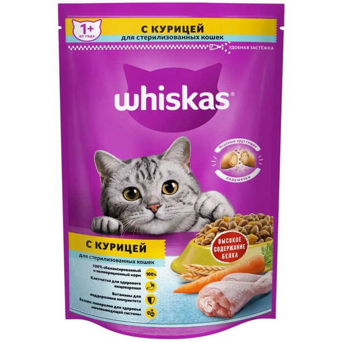 1397292 Сухой корм Whiskas для стерилизованных кошек курица 350г