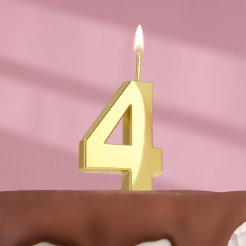 Свеча в торт на шпажке «Грань», цифра "4",золотая, 5 см 