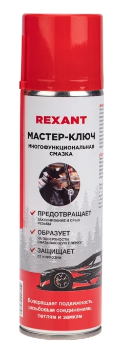 Снимок экрана_14-3-2025_162032_www.vseinstrumenti.ru