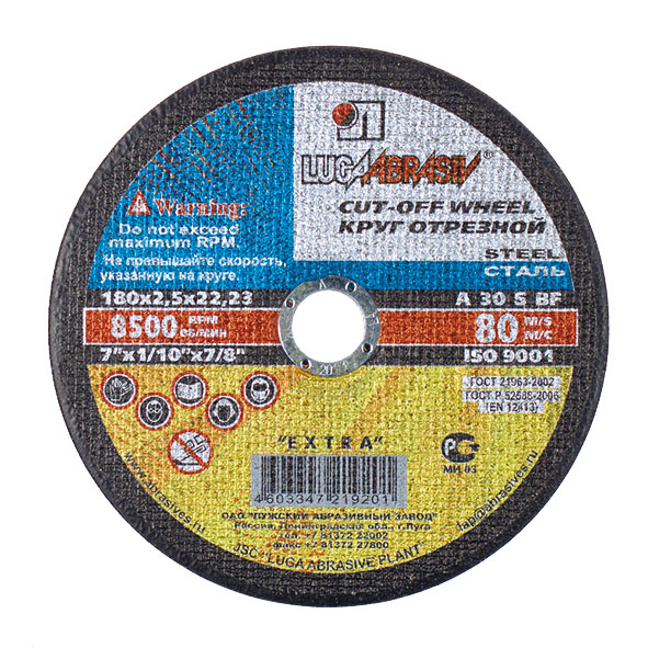 Изображение загружено