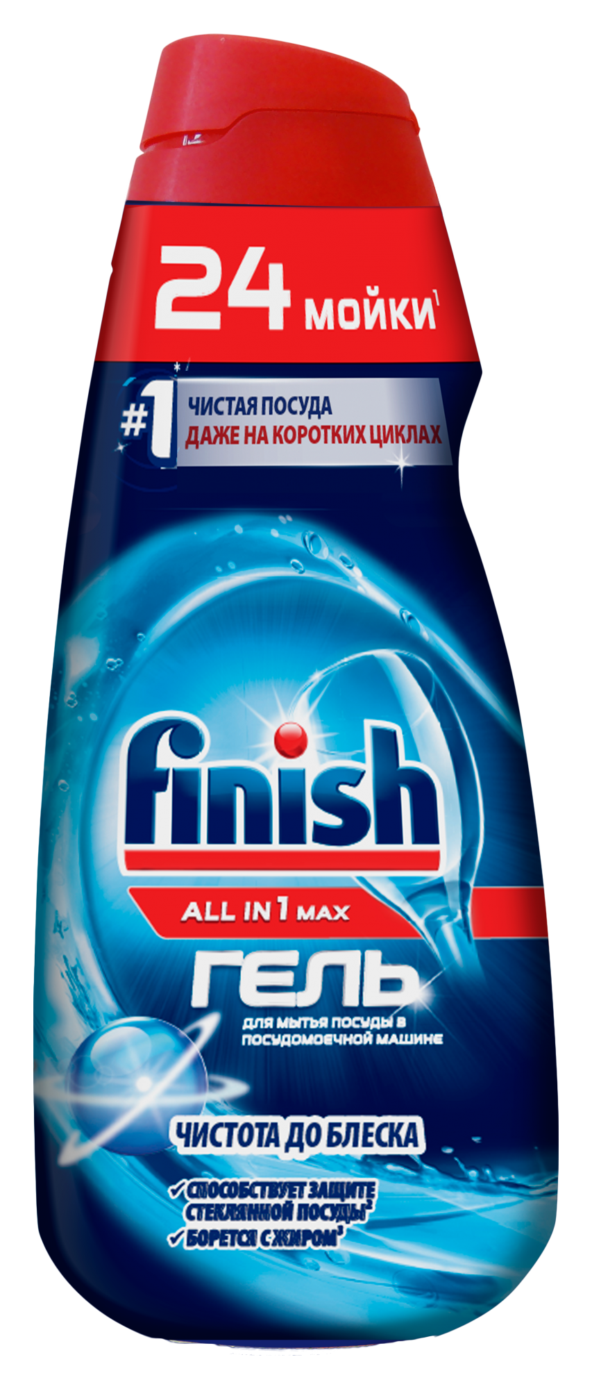 Гель для посудомоечных машин Finish All in 1 Max Чистота до блеска, 600 мл  - купить выгодно!