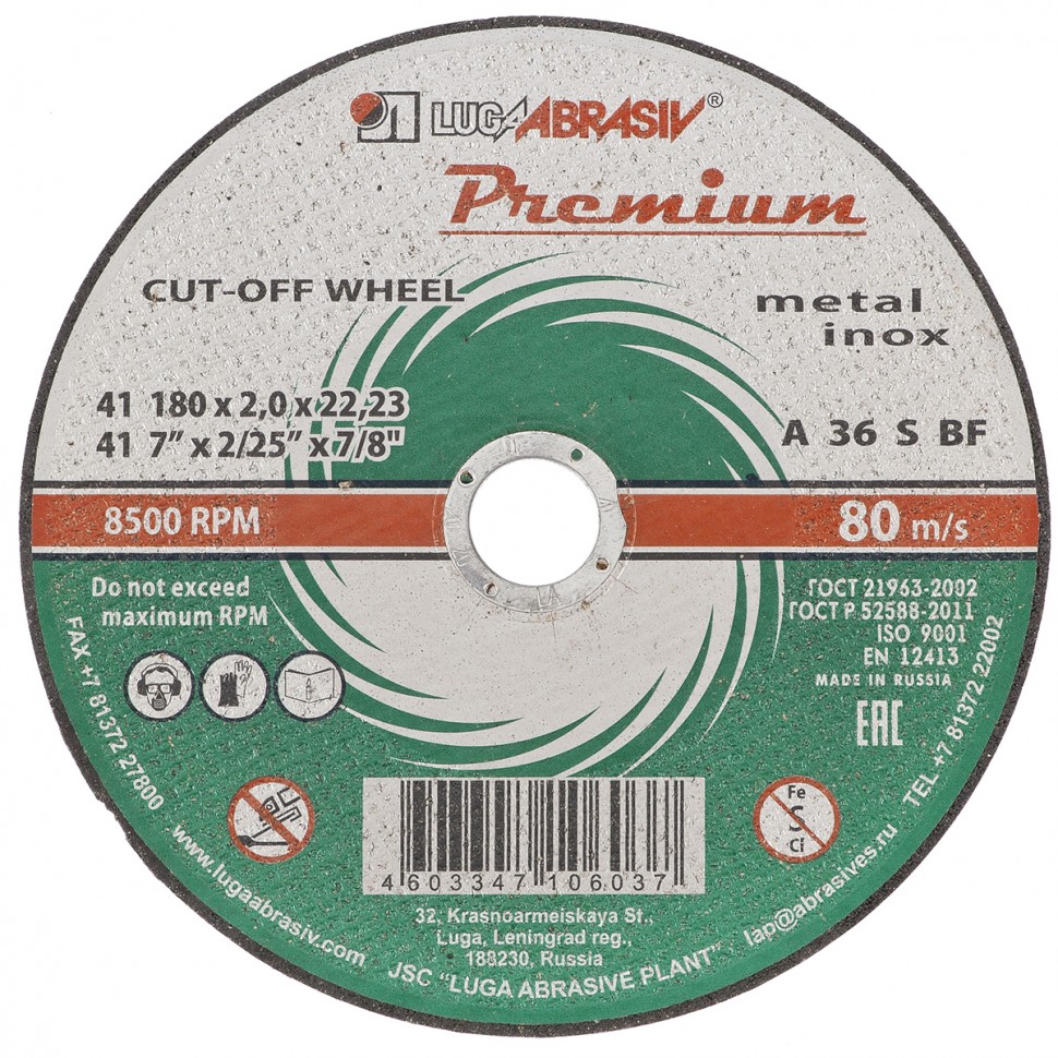 Изображение загружено