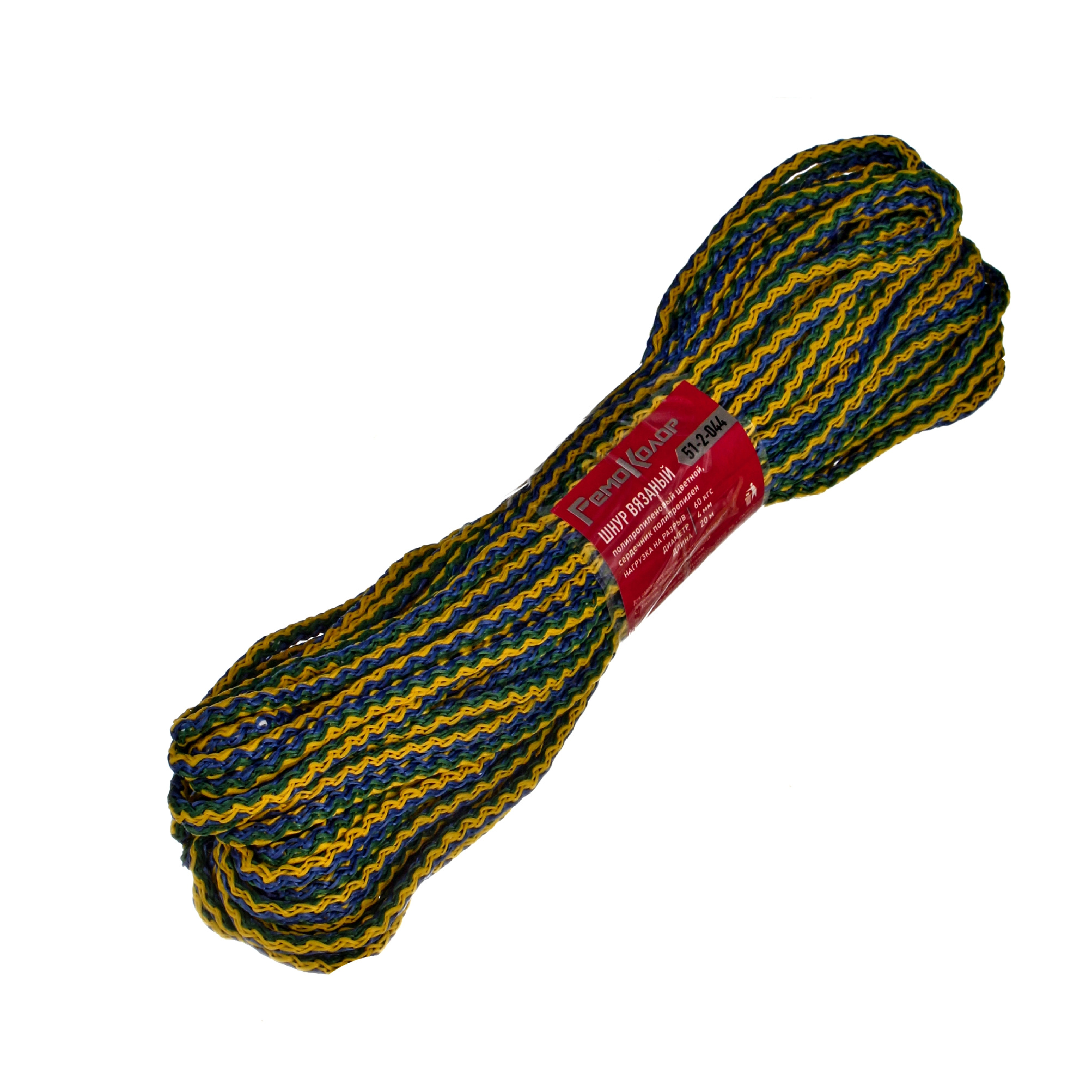51-2-044 Шнур вязаный полипропиленовый цветной, 60кгс, сердечник полипропилен, д.4мм, L20м