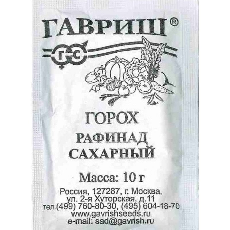 Изображение загружено