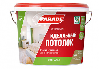 Краска акриловая Parade W1 Идеальный потолок матовая белая 10л