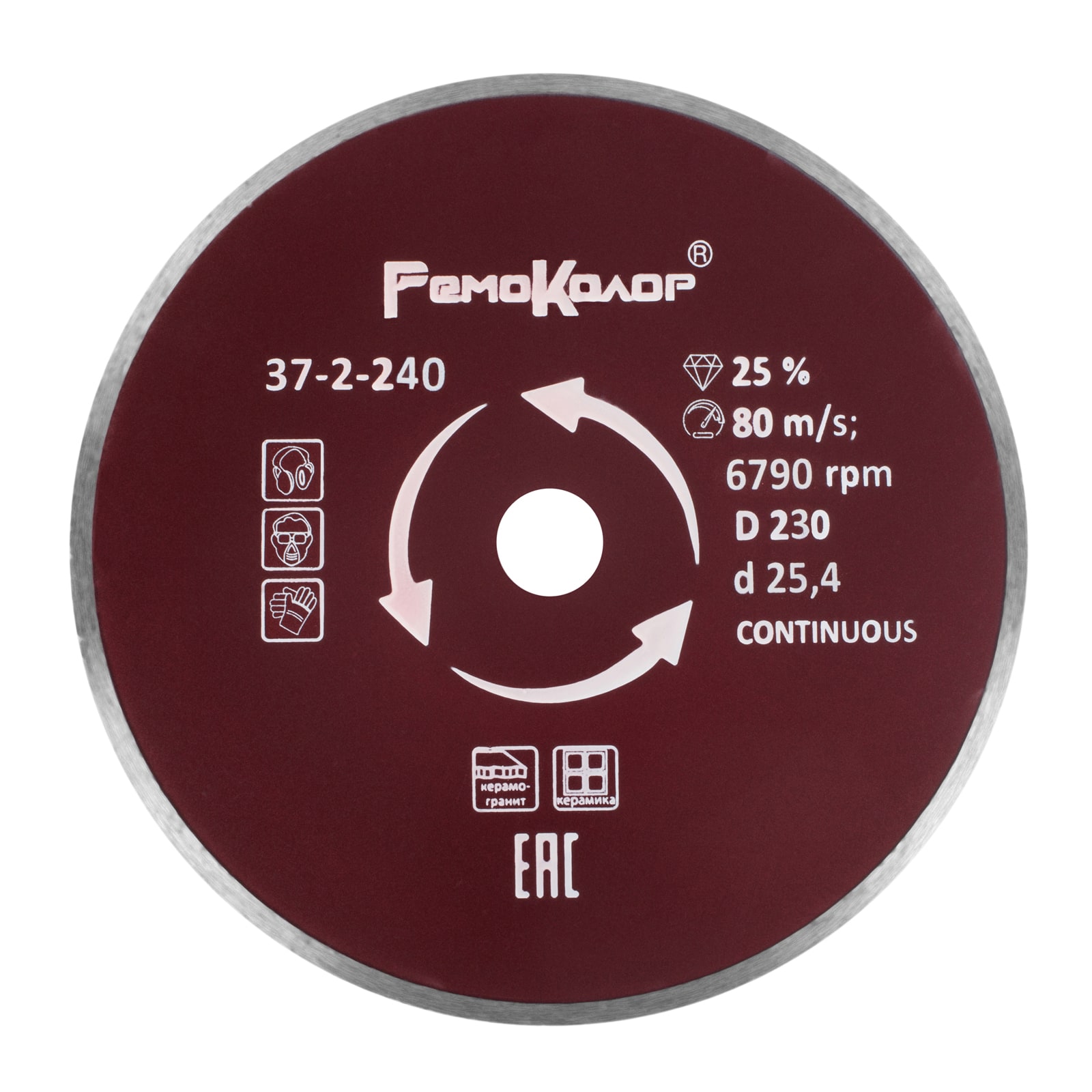 Изображение загружено