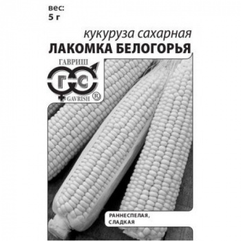 Кукуруза Лакомка Белогорья сахарная 5 г (б/п с евроотв.)