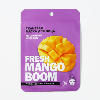Маска тканевая для лица Fresh mango boom с гиалуроновой кислотой и манго 