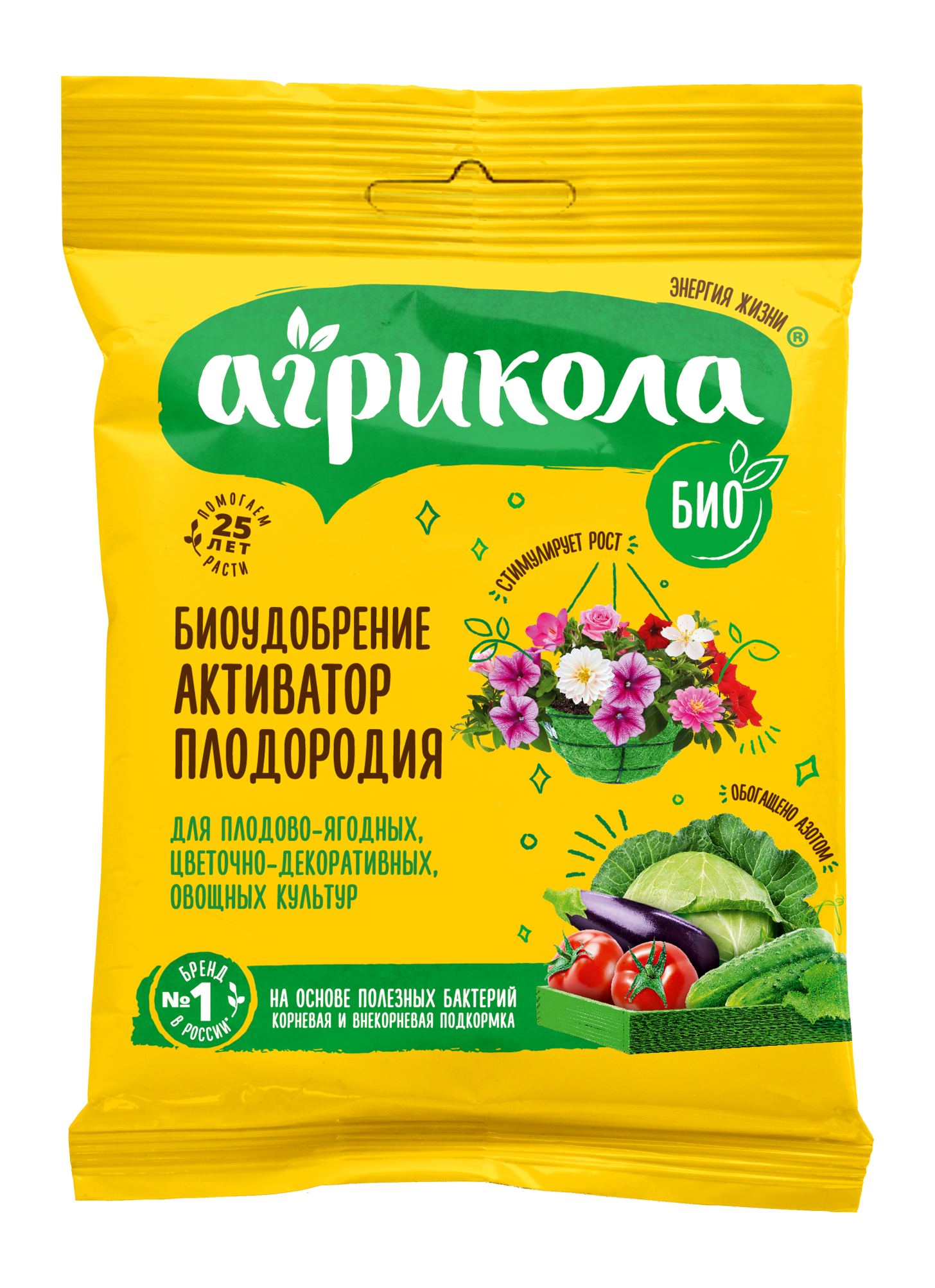 01-970_Био Агрикола Активатор плодородия_30г_