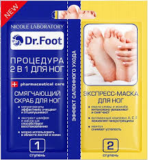 Скраб NL для ног смягчающий + Экспресс-маска для ног Dr.Foot 8/8 мл